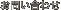䤤碌