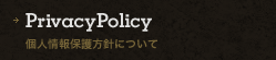 PrivacyPolicy