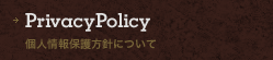 PrivacyPolicy